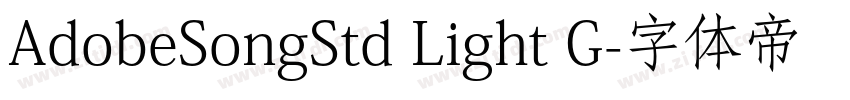 AdobeSongStd Light G字体转换